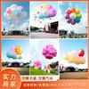 Globo Inflable Grande Flotando en el Aire, Modelo Inflable de Nube de Dibujos Animados, Publicidad y Decoración, Globo Flotante de Helio, Modelo Inflable de Dibujos Animados Personalizado