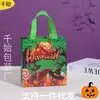 Bolsa de Compras de Tela No Tejida Impresa de Halloween Regalo Creativo Impermeable Fiesta de Dulces Juguete Bolsa de Compras