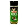 Set de Condimentos para Barbacoa Tao Wei Yuan: Sal de Pimienta, Comino en Polvo, Chile en Polvo, Pimienta Negra Molida, Juego Completo de Ingredientes y Especias