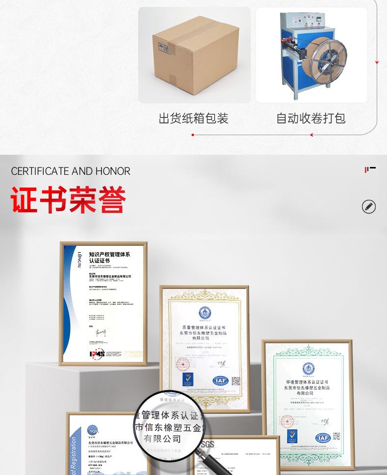 挤出管条详情页_11.jpg