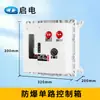 QDY30A Medidor de Nivel de Líquido Sumergible Tanque de Agua Tipo Presión Estática Sonda Sensor de Nivel Transmisor