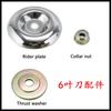 Accesorios para cabezal de trabajo de cortadora de césped de dos tiempos y cuatro tiempos, accesorios para cortadora de césped Steele, accesorios para caja de engranajes de desbrozadora