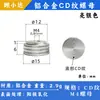 Tuerca Ciega con Patrón Cd M5M61/4 de Aleación de Aluminio Moleteada Antideslizante Anodizada en Varios Colores