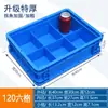 Caja de Logística de la UE Caja de Tornillos de Plástico Caja de Almacenamiento de Herramientas Caja Rectangular con Múltiples Compartimentos Caja Volteable Engrosada