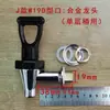 Grifo para cubo de aislamiento térmico, cubo para té de leche, interruptor de cubo de agua hirviendo, accesorios de grifo universales con calefacción eléctrica, boquilla de acero inoxidable, cubo para leche de soja