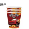 Decoración Desechable de Papel para Fiesta de Cumpleaños de Niño con Temática de Coches Transfronterizos, Vasos, Platos, Vajilla, Set de Fiesta