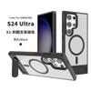 Adequado para Capa de Celular Samsung S24 Ultra com Suporte Dobrável, Capa Magnética para Celular S24 Plus com Sensação de Pele Fosca, S23