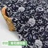 Tela Estampada Azul Wuzhen Estilo Étnico Chino Porcelana Azul Estampado con Cera Mantel Pequeño Floral Tela de Algodón y Lino Liquidación