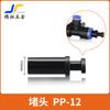 Conector Rápido para Mangueira de Ar Plug Rápido Componente Pneumático Conector Economizador de Mão de Obra União Redutora de Tubo Tê de Diâmetro Variável Cotovelo Reto