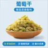 Arroz glutinoso blanco enlatado de la señorita Bei 900g, helado de Guizhou, listo para comer, para hornear, especial para tiendas de té de leche, ingrediente de postre, pequeño