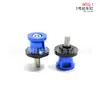 Tornillos para Caballete Elevador de Motocicleta de Aleación de Aluminio CNC 6/8/10mm Tornillos Universales para Caballete Elevador de Moto Deportiva