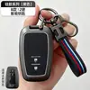 Funda para Llave de Toyota Camry Hebilla para Corolla Carcasa para Levin RAV4 Cubierta de Carcasa Metálica de Silicona para Avalon Hebilla