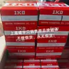 Rodamiento de agujas japonés RNA6908 LRT404840 RNA6907 LRT354236 y otros en stock