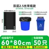 Bolsa de Basura Grande Negra Engrosada Hotel Desechable Suministros de Plástico Comerciales Fabricante de Saneamiento Venta al por Mayor Envío Gratis