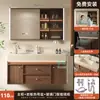 Gabinete de baño estilo vintage de madera de nogal con lavabo integrado de losa de roca doblada en caliente, lavabo de baño, combinación de gabinete con lavabo para manos y cara