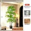 2026 Planta Verde Artificial Nandina Planta em Vaso Alto Padrão Luxo Leve Decorativa para Chão de Sala de Estar Flor Árvore Artificial Grande