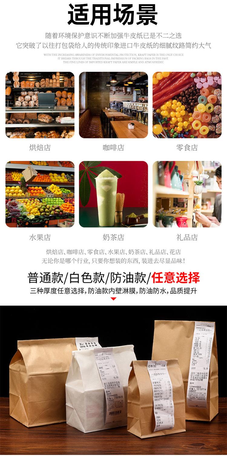 牛皮纸袋