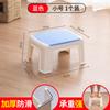 Taburete de Plástico Casero Engrosado Silla para Mesa de Comedor Infantil Taburete Cuadrado Pequeño Escandinavo Banco para Sala de Estar Taburete Alto Taburete para Cambiar Zapatos en la Entrada