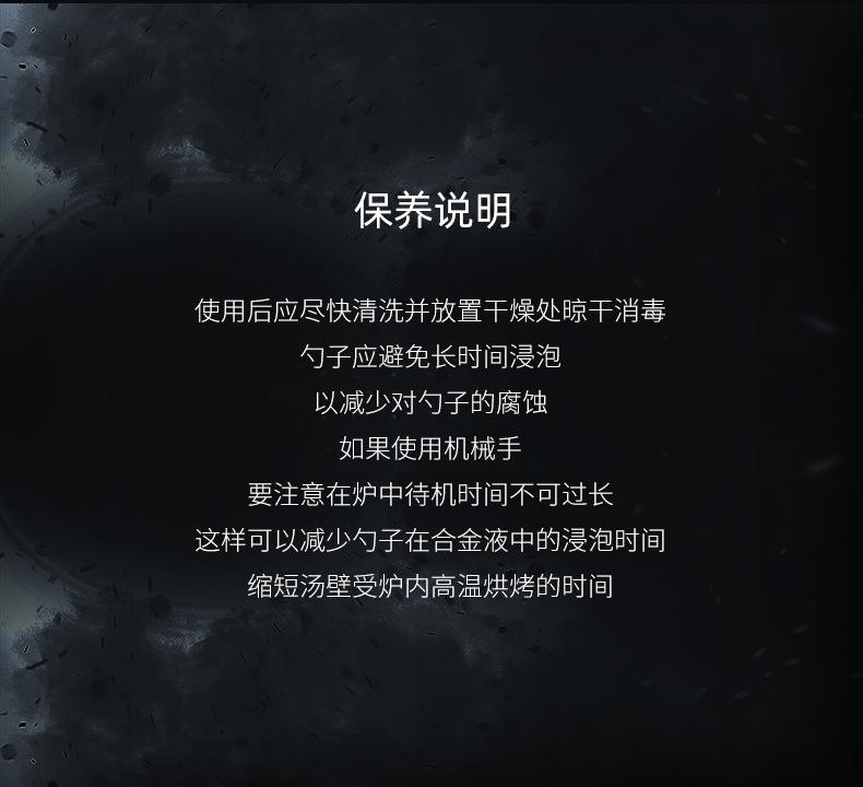 伯爵勺-详情_15.jpg