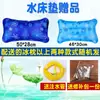 Colchão de água para úlceras de pressão, almofada de água giratória, cama para idosos acamados, pacientes paralisados, uso doméstico, bolsa de água refrescante, artefato de cuidado, almofada refrescante anti