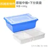 Compatível com Certas Caixas de Armazenamento de Ferramentas Educacionais, Caixas Organizadoras para Classificação por Cor de Peças de Blocos de Construção, Caixas de Armazenamento, Recipientes de Armazenamento para Partículas Pequenas e Grandes