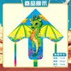 Weifang Triángulo Caña de Pescar Portátil Cometa al por Mayor Cometa de Dibujos Animados para Niños Brisa Fácil de Volar Puesto Callejero Caña de Pescar Cometa Pequeña
