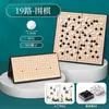 Peças Magnéticas Gomoku Go Conjunto Magnético para Iniciantes Infantis para Alunos do Ensino Fundamental com Tabuleiro Padrão Magnético Versão para Adultos Tipo de Sucção Magnética