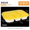 Caja de Almuerzo Desechable con Cerradura Antirrobo, Caja de Almuerzo Estudiantil con Múltiples Compartimentos, Caja para Llevar de Restaurante con Tapa, Fabricante de Caja Bento Cuadrada Engrosada