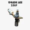 170F173F178F186F186Fa188F192F Gerador a Diesel Refrigerado a Ar Micro Cultivador Bomba de Combustível de Injeção Conjunto