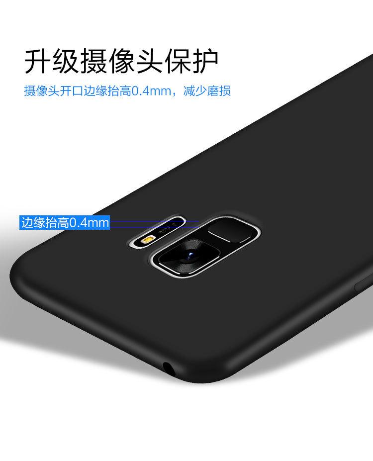 S9手机壳详情_08