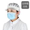Boné branco de comida, boné de fábrica de alimentos, boné de trabalho, boné de oficina masculino e feminino, boné sanitário, chapéu de roupas de comida azul