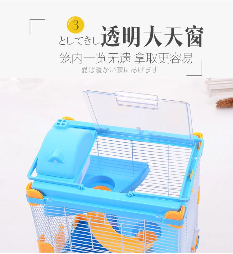 1仓鼠笼500_05