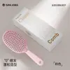 Peine Autolimpiante, Peine con Cojín de Aire, Peine para Cabello de Alto Volumen, Peine Rizador con Masajeador de Airbag para Uso Doméstico de Mujeres