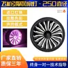 Luz LED de Ventilador de Motor de Aeronave Luojie Efeito de Mudança de Cor Completa Luz de Fundo Estilo Industrial Giratório Sino de Vento Barra de Luz