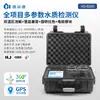 Detector portátil de DQO, amoníaco y nitrógeno, detección diaria de agua potable, amoníaco, nitrógeno, turbidez, pH, detector multiparámetro de calidad del agua.