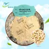 Fosfatidilserina PS 50% Extracto de soja PS 100g por bolsa de Relin biology