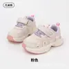 Zapatos Deportivos Jimmy Bear para Niñas, Zapatos Casuales de Moda Coreana para Niños, Zapatos Funcionales de Malla Transpirable Antideslizantes para Niños