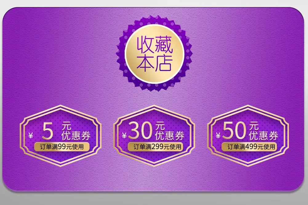 电批十字批头详情页_02