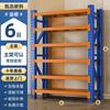 Estante de Almacén Estante de Almacenamiento Multicapa Estante de Almacenamiento Doméstico Almacenamiento de Servicio Pesado Supermercado Sala de Almacenamiento Estante de Hierro Super Resistente