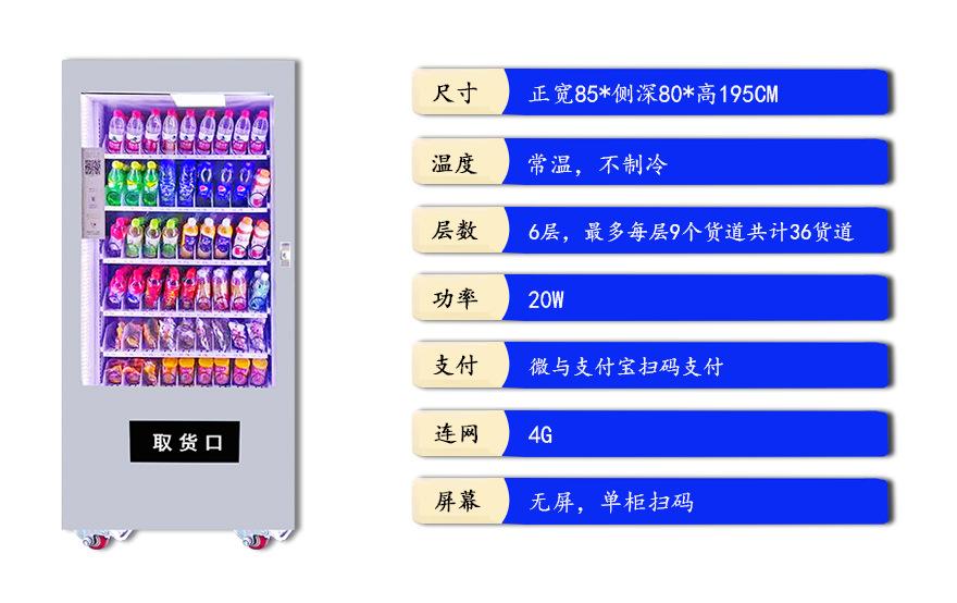 大机器详情_06