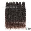 Xuchang Peruca Deusa Faux Locs Cabelo Fibra Química Cabelo de Crochê Trança Suja Cabelo Superior e Inferior Quizi