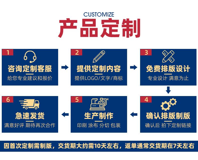 封箱胶带_11
