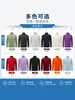 Sudadera de forro polar con cremallera completa y cuello alto para hombre y mujer, chaqueta cálida de otoño e invierno, ropa de trabajo para personal de restaurante, chaqueta para parejas, chaqueta de hombre