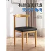 Silla de Comedor para Uso Doméstico, Estilo Nórdico con Respaldo, Taburete para Escritorio, Dormitorio Minimalista Moderno, Silla de Cuerno de Imitación de Madera Maciza y Arte de Hierro de Lujo Ligero para Mujeres