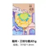 Fujian, Fuzhou, Xiamen, Quanzhou, Isla Pingtan, Imanes Metálicos Luminosos para Refrigerador Culturales y Creativos, Souvenirs Personalizados de Atracciones Turísticas