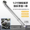 Jogo de Soquetes com Catraca Bidirecional de Alto Torque Rápido, Engrenagens Grandes, Médias e Pequenas, Catraca de 72 Dentes, Conjunto de Ferramentas para Reparo Automotivo
