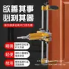 Abreagujeros para Puertas de Madera Maciza Herramienta para Taladrar Agujeros para Cerraduras de Carpintería Instalación Interior Herramienta de Cerradura Juego Completo Otra