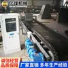 Balanza Electrónica de Banda, Venta Directa del Fabricante, Pesaje Dinámico, Báscula Medidora de Banda para Uso en Carbón, Cemento y Minería