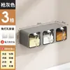 Caja de Condimentos Suministros de Cocina para el Hogar Conjunto Combinado de Frascos de Condimentos de Sal y Glutamato Monosódico Caja de Almacenamiento de Montaje en Pared
