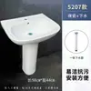 Lavabo de pedestal de cerámica de tres agujeros de un solo agujero lavabo baño balcón lavabo de doble agujero lavabo de pie de dos agujeros